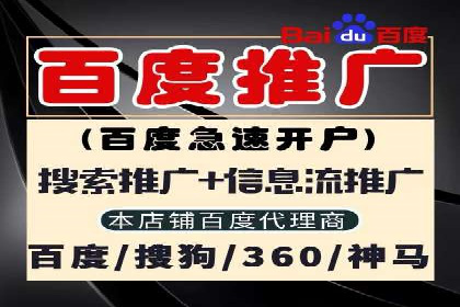 案例分析：百度SEM竞价推广助力企业品牌建设